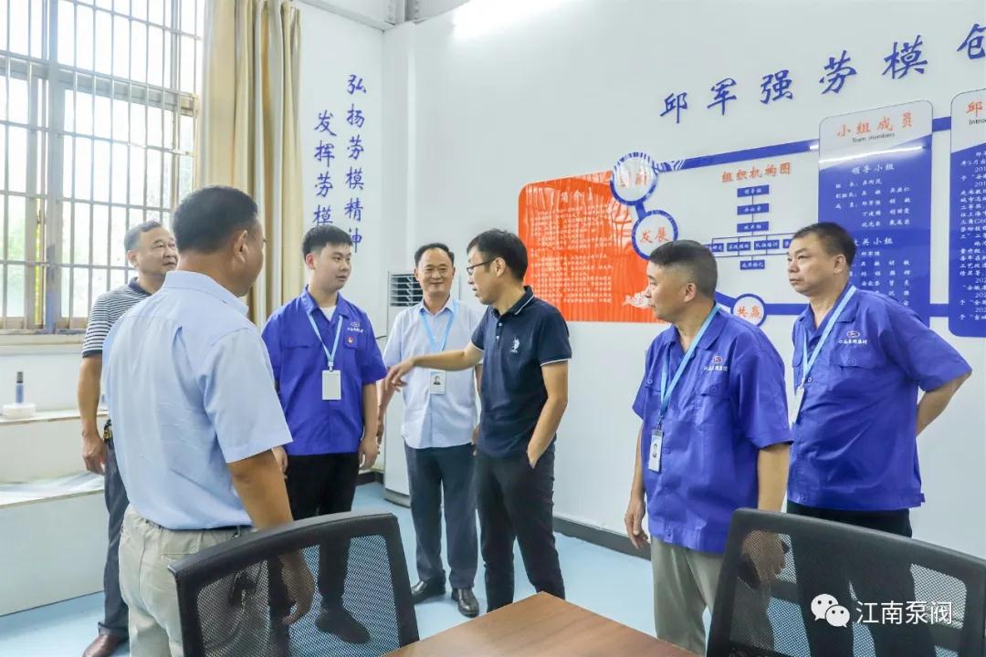 涇縣總工會到江南泵閥開展夏日“送清涼”慰問活動