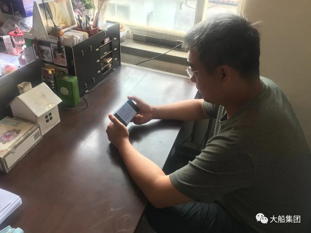 舾裝公司開展線上質量案例培訓