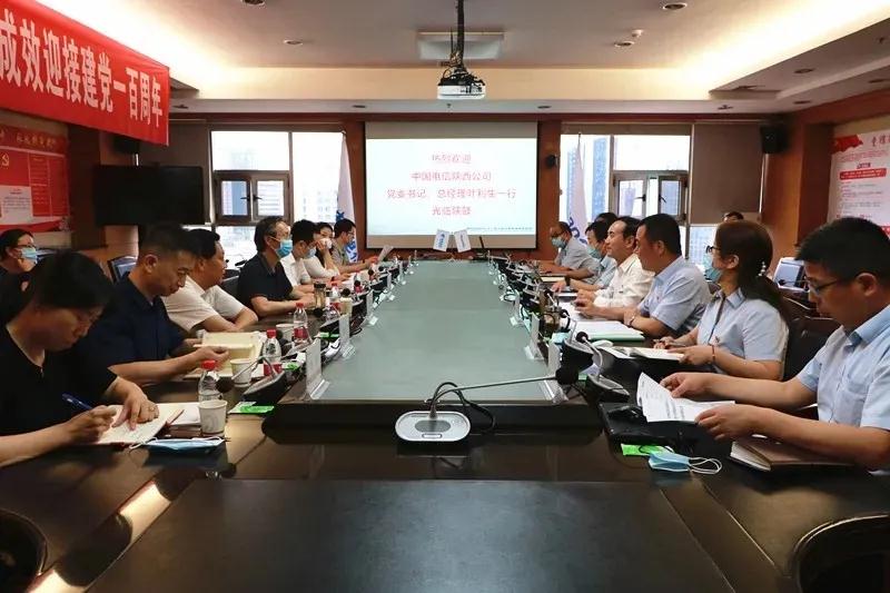 中國電信陜西公司總經(jīng)理葉利生一行來訪陜鼓
