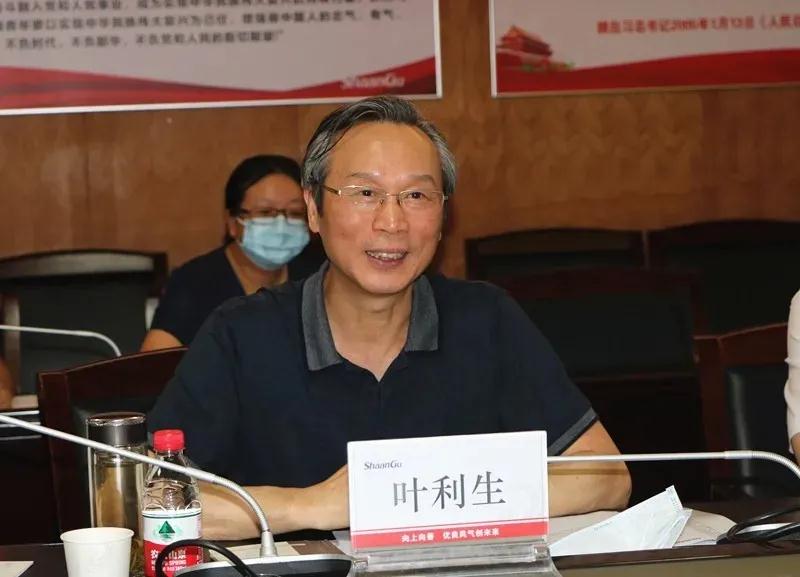 中國電信陜西公司總經(jīng)理葉利生一行來訪陜鼓