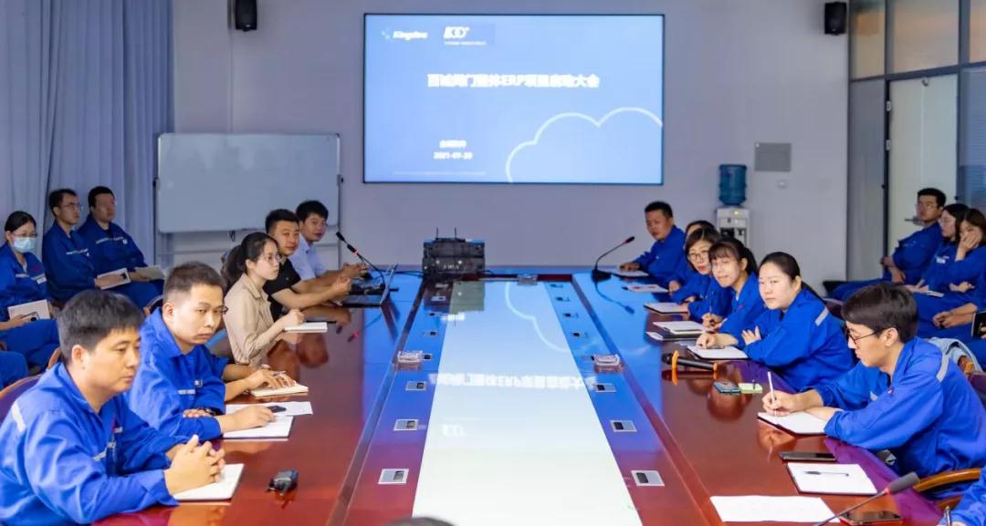 百诚阀门整体“ERP”项目推动大会召开 百诚阀门整体“ERP”项目推动大会召开