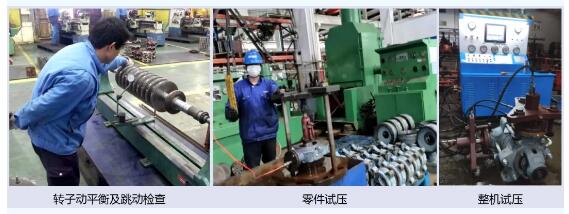 創大業，我們再出發—東方泵業工業泵事業部創新顯成效