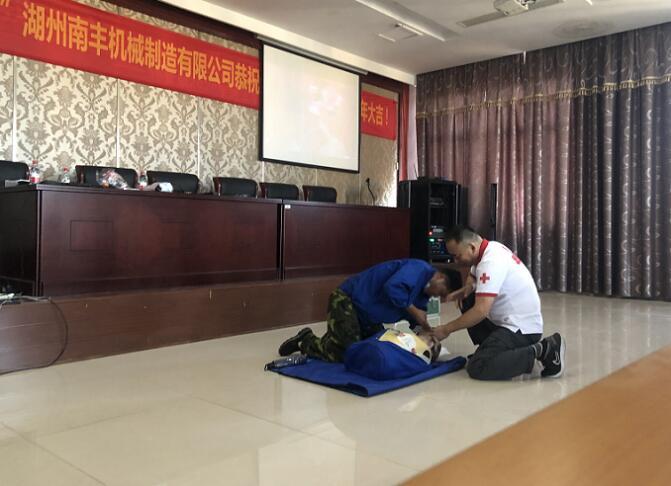 南丰机械:掌握急救知识,紧握万能钥匙 南丰机械:掌握急救知识,紧握万能钥匙