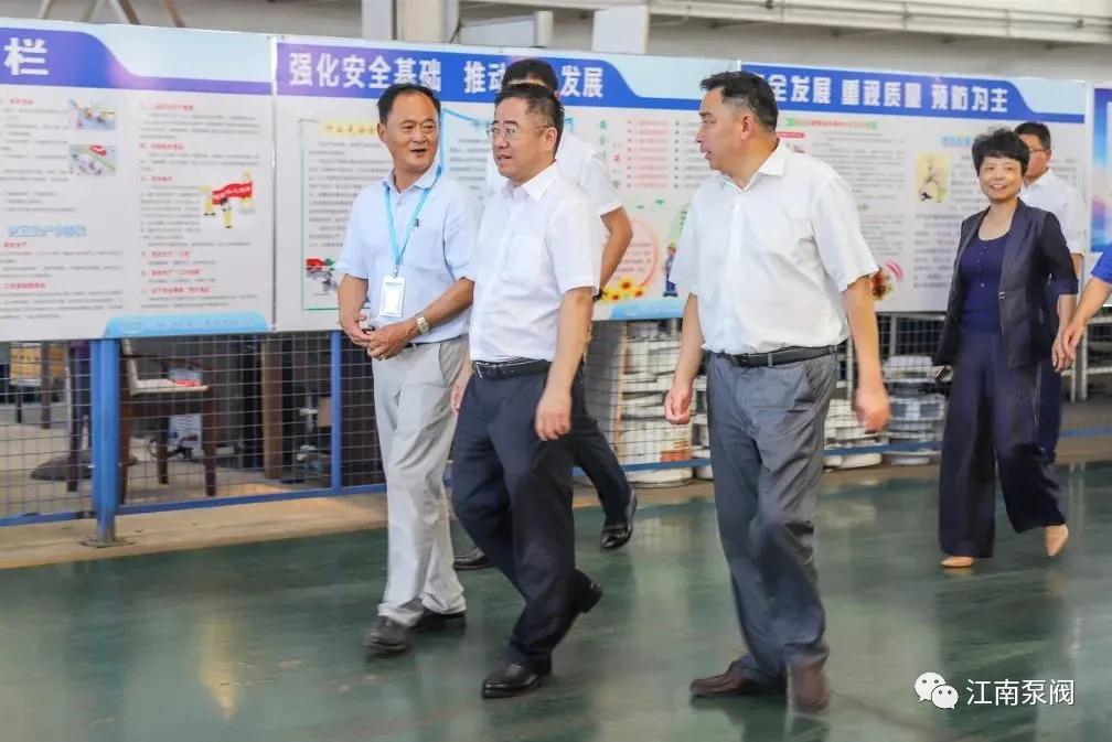 宣城市市纪委书记王珏走访调研江南泵阀 宣城市市纪委书记王珏走访调研江南泵阀