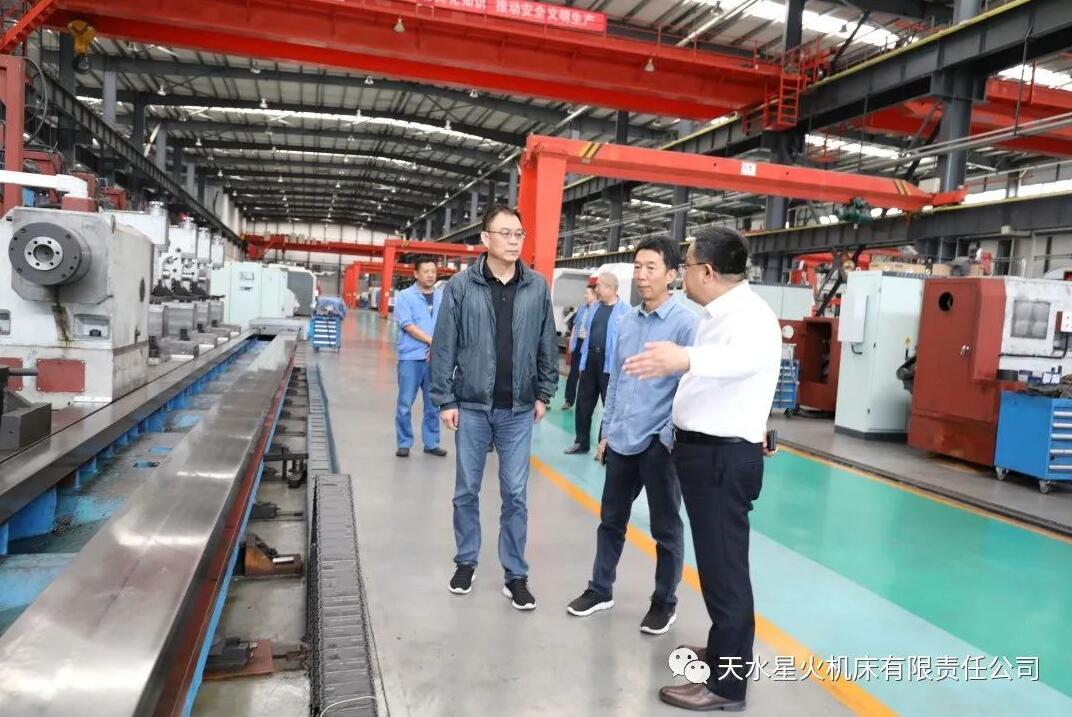 青海华鼎公司领导来星火机床公司考察 青海华鼎公司领导来星火机床公司考察