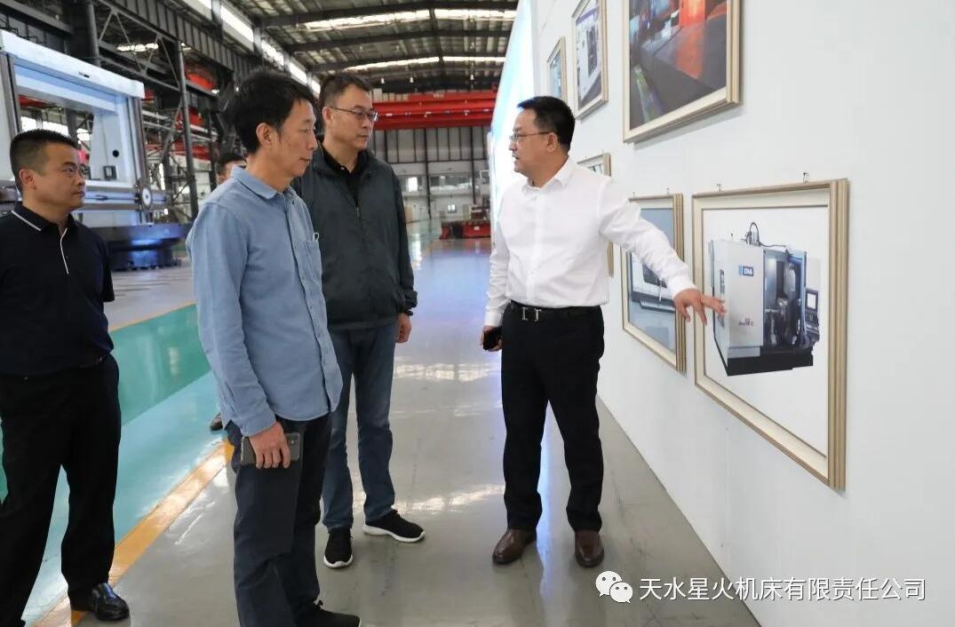青海华鼎公司领导来星火机床公司考察 青海华鼎公司领导来星火机床公司考察