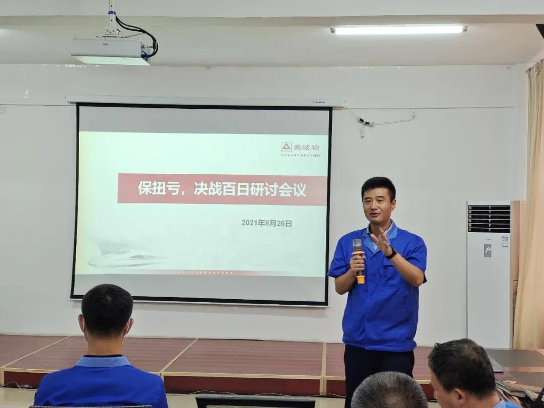 通用技术齐二机床召开价值链布局与战略对标研讨会 通用技术齐二机床召开价值链布局与战略对标研讨会
