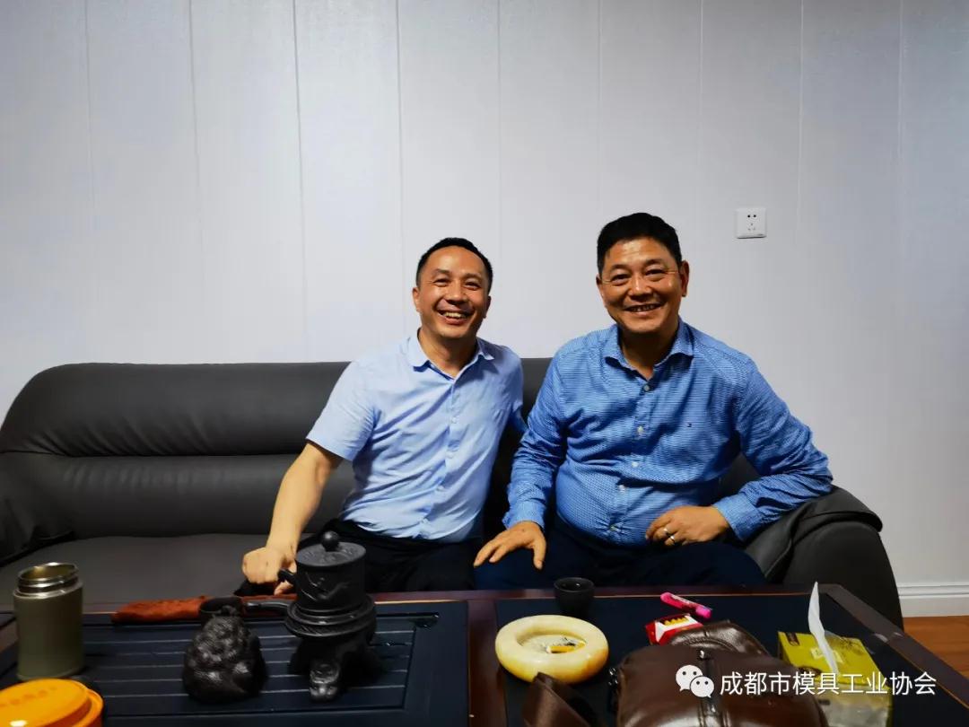 成都市模具工业协会走访会员企业 成都市模具工业协会走访会员企业