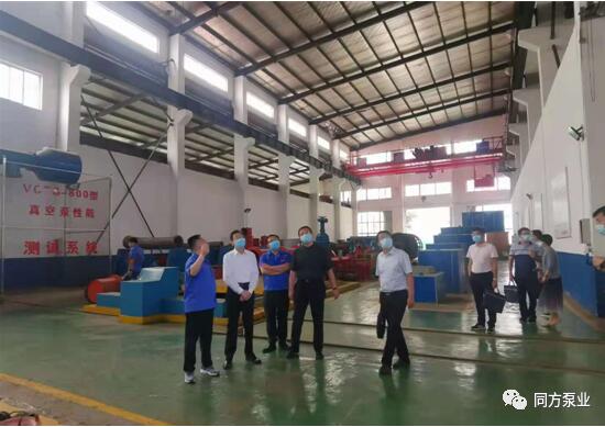 鄂州市市委常委麻琦调研同方泵业 鄂州市市委常委麻琦调研同方泵业