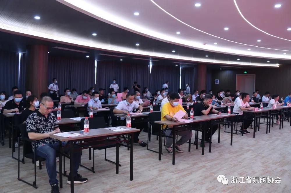 浙江省泵阀行业协会举办“企业家座谈会与经济形势讲座”