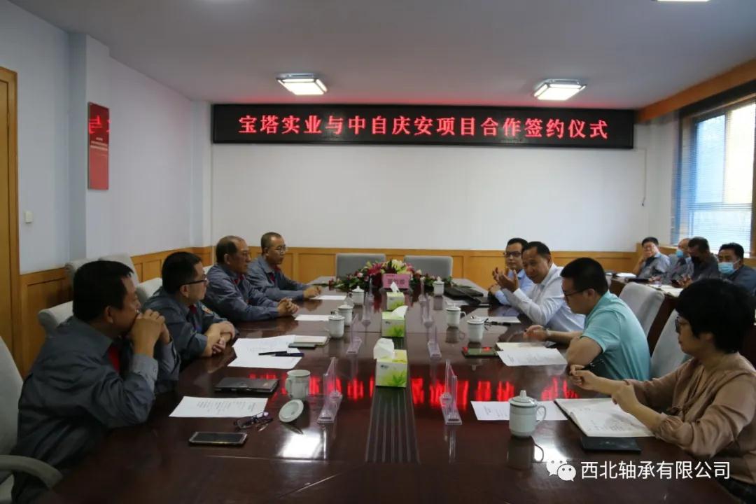 宝塔实业与浙江中自庆安风力发电机轴承项目合作签约仪式在银川举行