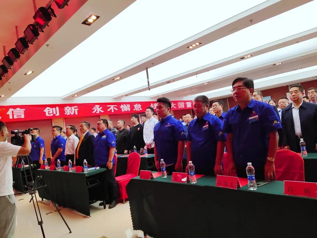 全体起立,奏唱国歌 全体起立,奏唱国歌