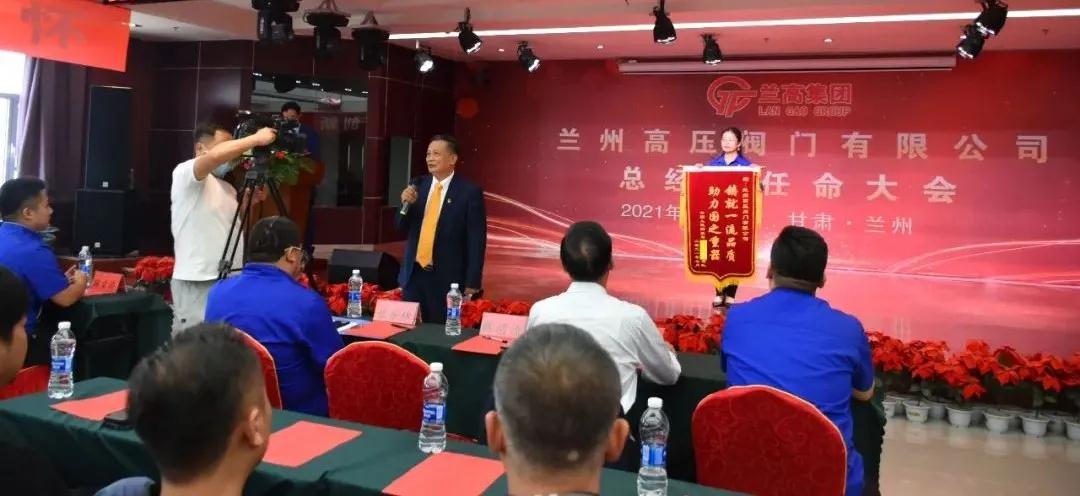 军民融合项目单位赠送锦旗 军民融合项目单位赠送锦旗