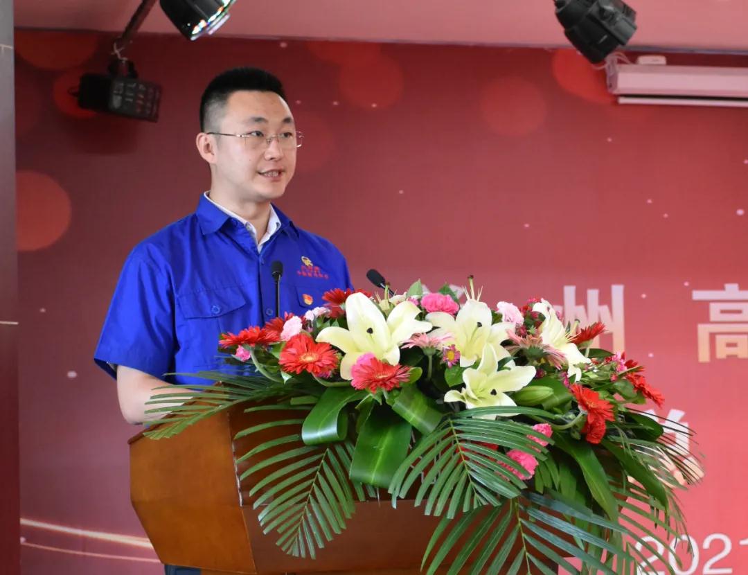 常务副总经理郝宏达宣读任命决定 常务副总经理郝宏达宣读任命决定