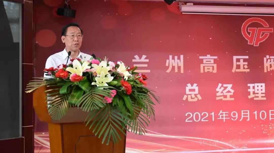 甘肃省工商联副主席柴绍豪致辞