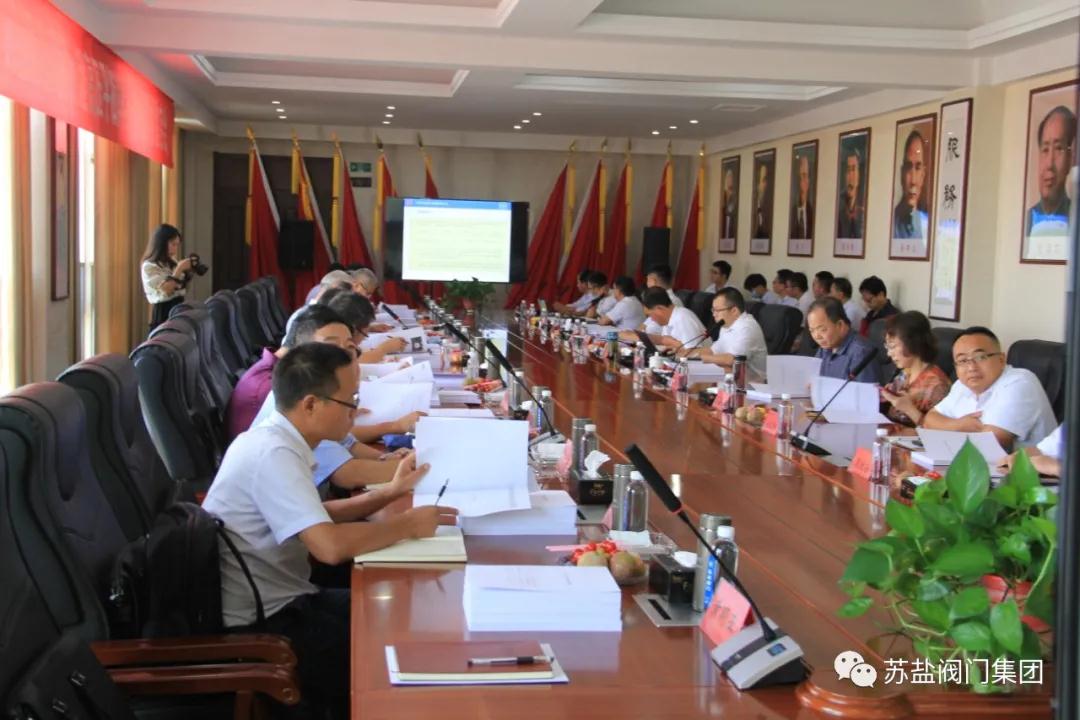 江苏苏盐雷火app官网机械有限公司四种雷火app官网顺利通过样机鉴定 江苏苏盐雷火app官网机械有限公司四种雷火app官网顺利通过样机鉴定