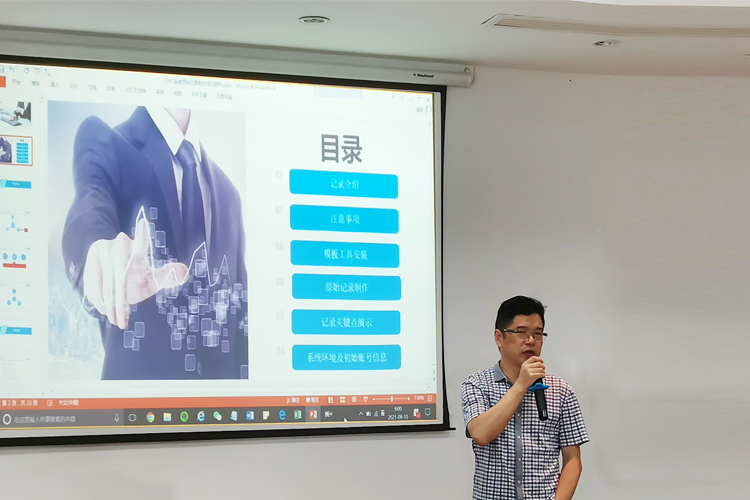 浙江省計(jì)量院開(kāi)展業(yè)務(wù)系統(tǒng)培訓(xùn)推進(jìn)數(shù)字化改革