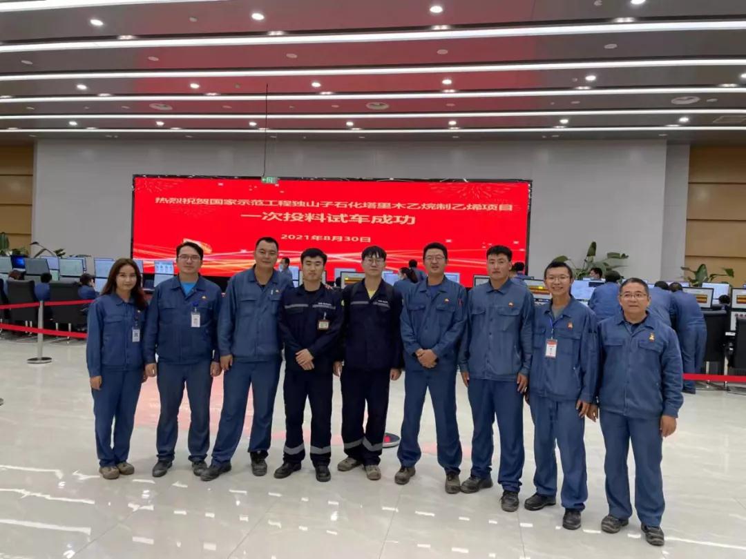中控技術助力國家示范工程塔里木60萬噸/年乙烷制乙烯項目開車成功