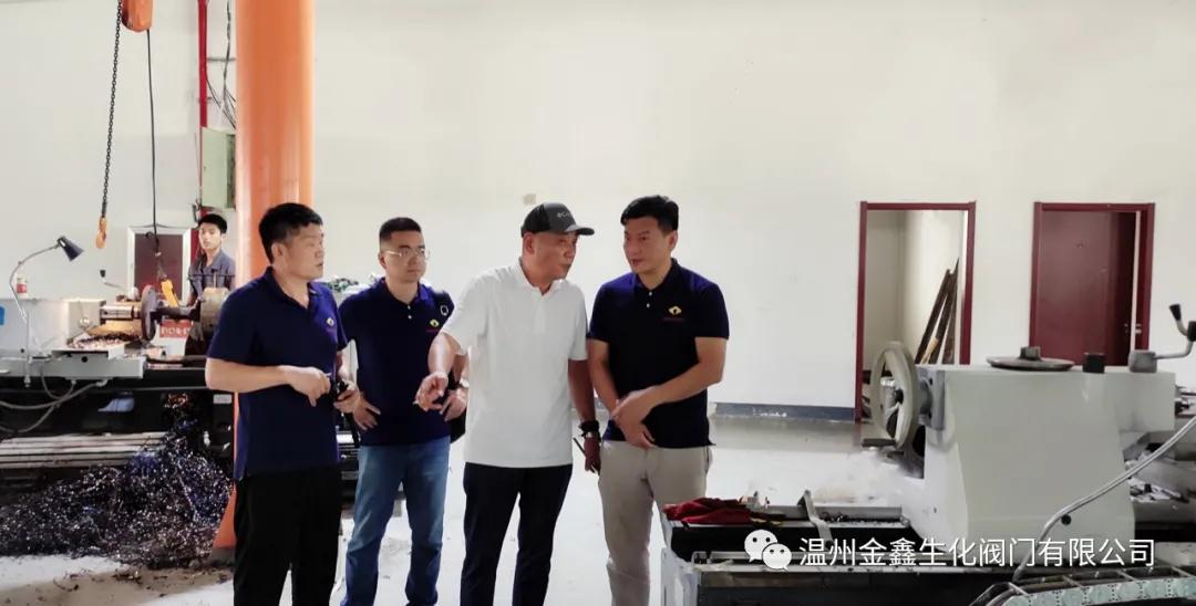 沈允錶來溫州金鑫生化閥門指導(dǎo)新廠房規(guī)劃工作