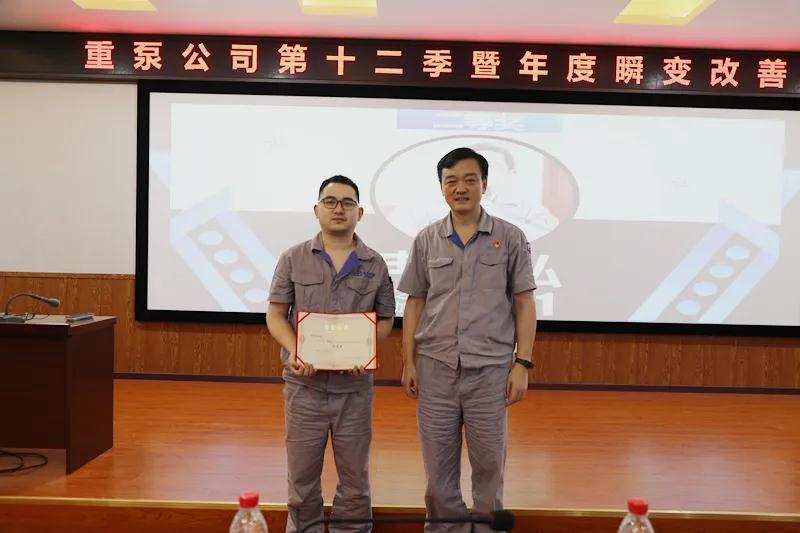 李衛為“瞬變”改善年度第二名冉定弘頒獎