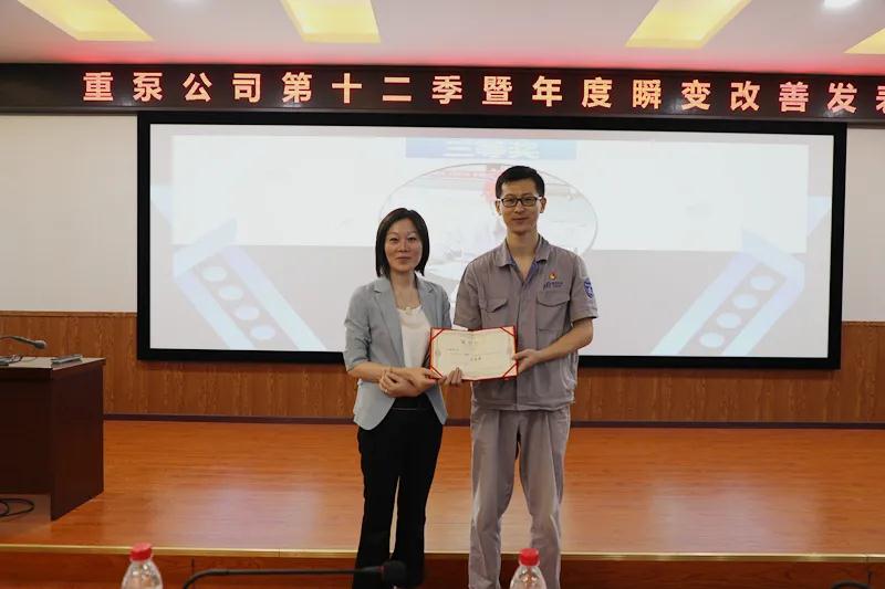 賴紅妍為“瞬變”改善年度第三名王錦祥頒獎