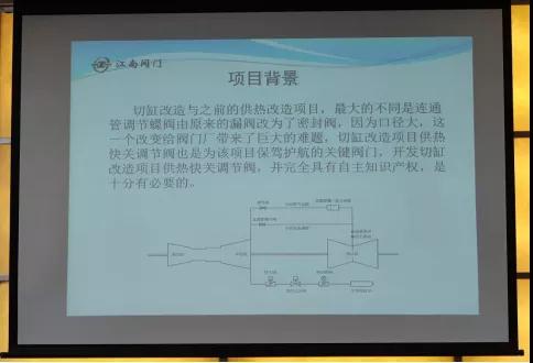 江南阀门5个省级工业新产品全部通过鉴定