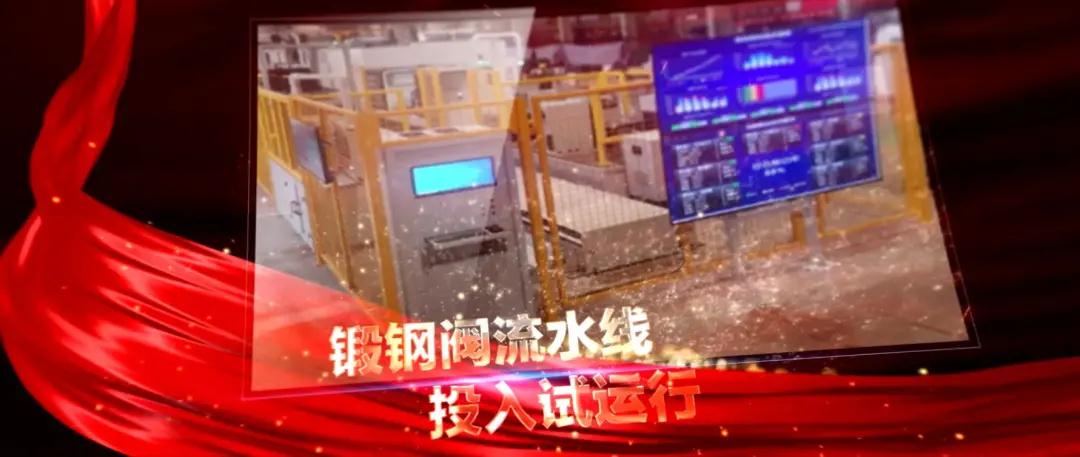 中核科技：系統(tǒng)謀劃開新局 奮力打造高質(zhì)量特色裝備制造上市平臺