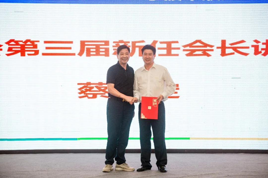 蔡国定会长为协会名誉会长颁发聘书 蔡国定会长为协会名誉会长颁发聘书