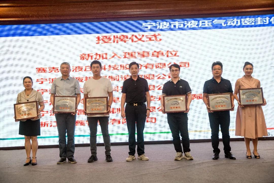 蔡国定会长为新晋升常务副会长、副会长、理事单位授牌 蔡国定会长为新晋升常务副会长、副会长、理事单位授牌