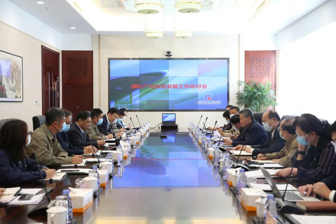 斯澤夫主持召開哈電集團國際產業轉型發展工作研討會