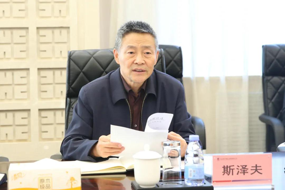 斯澤夫主持召開哈電集團國際產業轉型發展工作研討會
