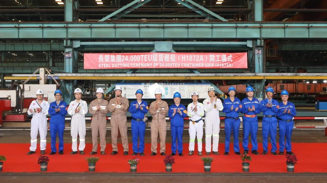 長榮集團24000TEU超大型集裝箱船開工建造