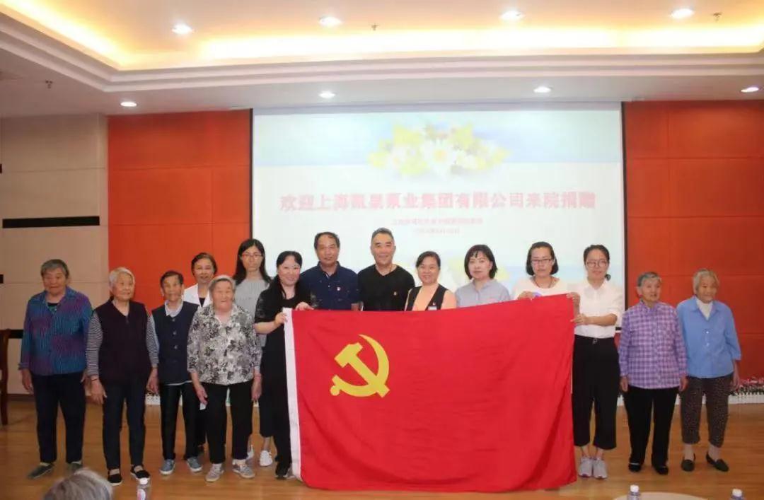 關愛老人