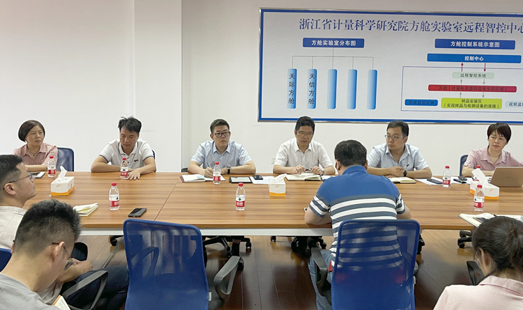 浙江省计量院召开方舱计量实验室建设经验交流现场会 浙江省计量院召开方舱计量实验室建设经验交流现场会