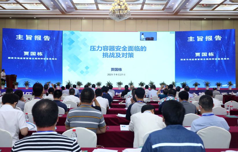第十届全国压力容器学术会议在杭州召开 第十届全国压力容器学术会议在杭州召开