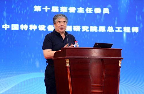 第十届全国压力容器学术会议在杭州召开 第十届全国压力容器学术会议在杭州召开