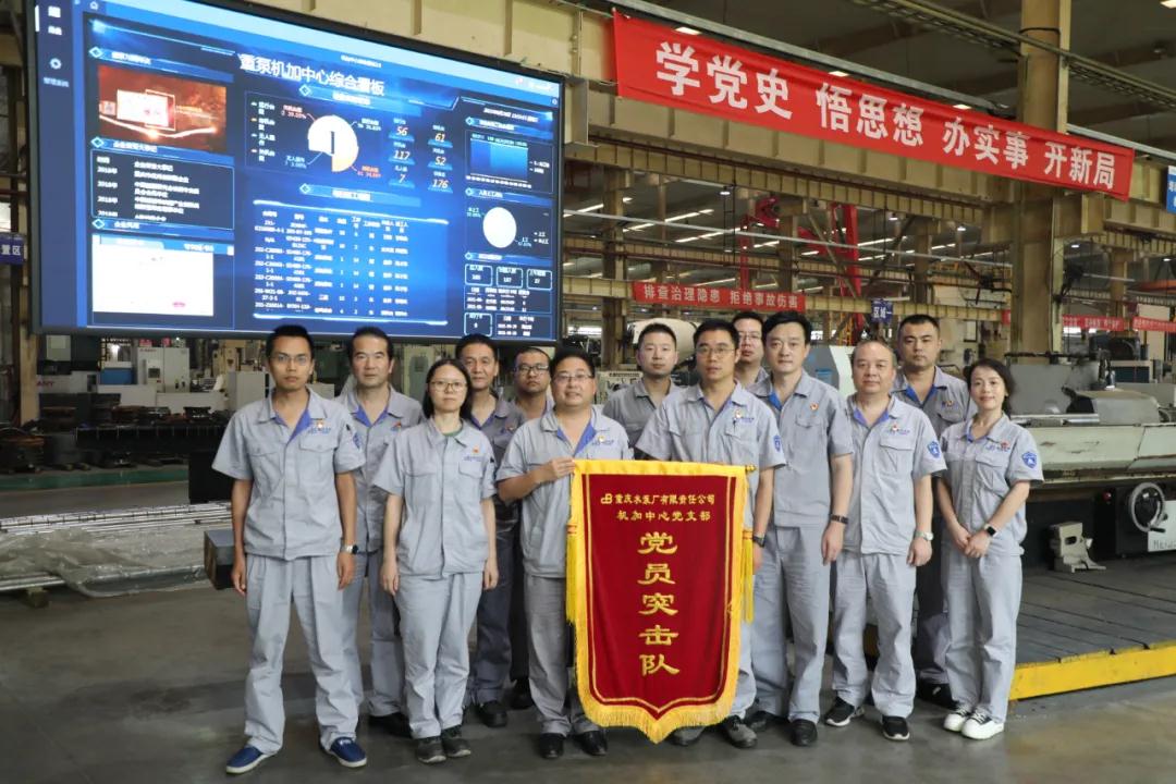 重庆水泵公司启动“大战一百天、攻坚保目标”劳动竞赛 重庆水泵公司启动“大战一百天、攻坚保目标”劳动竞赛