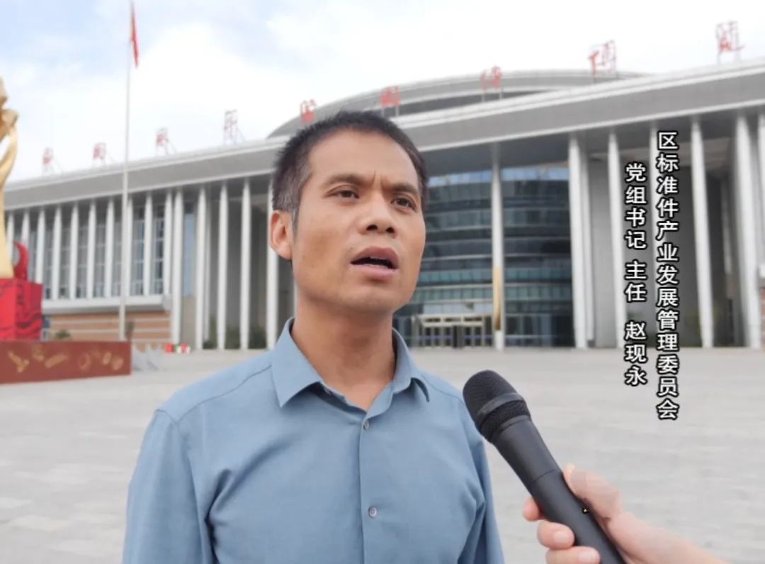永年区推动紧固件产业上档升级 高质量发展 永年区推动紧固件产业上档升级 高质量发展