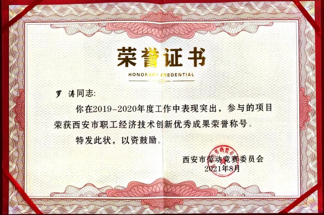  PTA行業放料閥