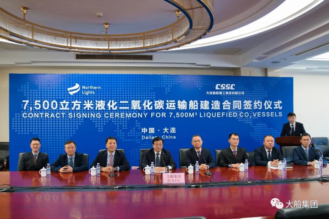 大船集團：全球首制！拿下2艘7500立方米液化二氧化碳運輸船訂單