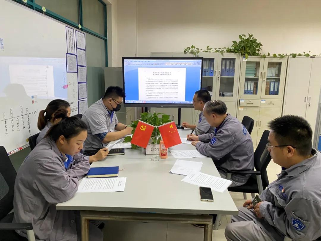 重慶水泵開展安全管理專題工作會