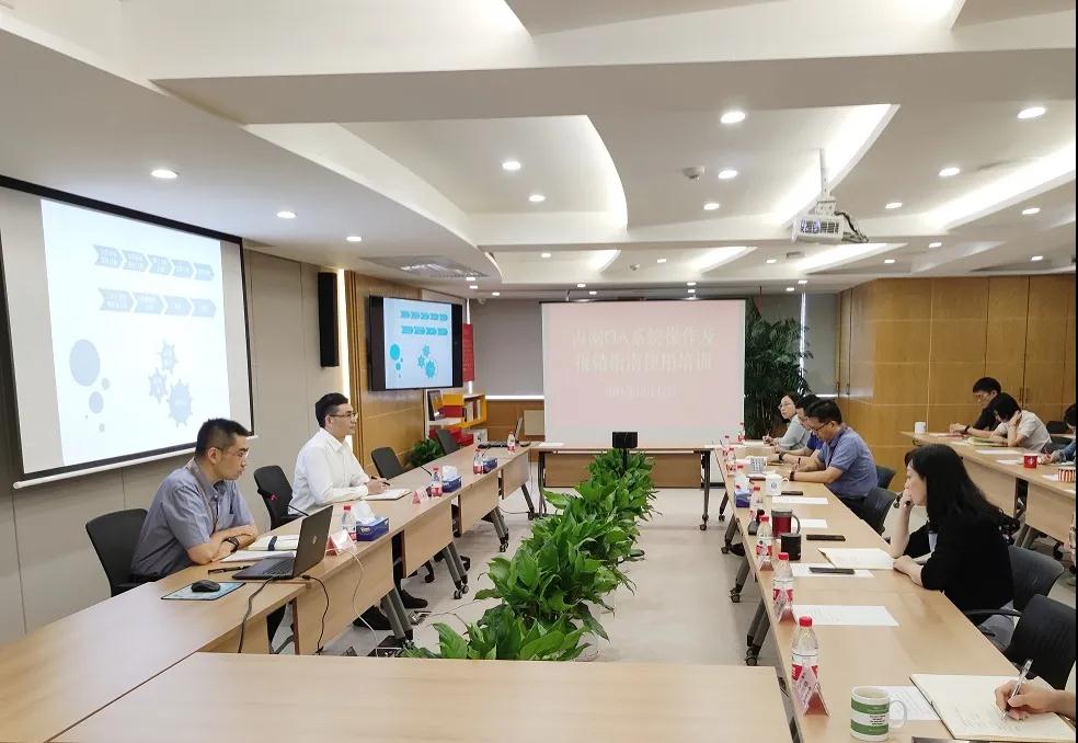 上海市核電辦舉辦OA操作和報銷指南使用專題培訓