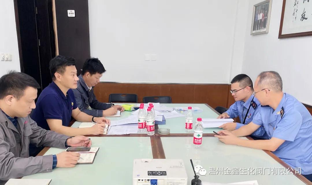龍灣區市場監督管理局來溫州金鑫生化閥門進行TS監督檢查