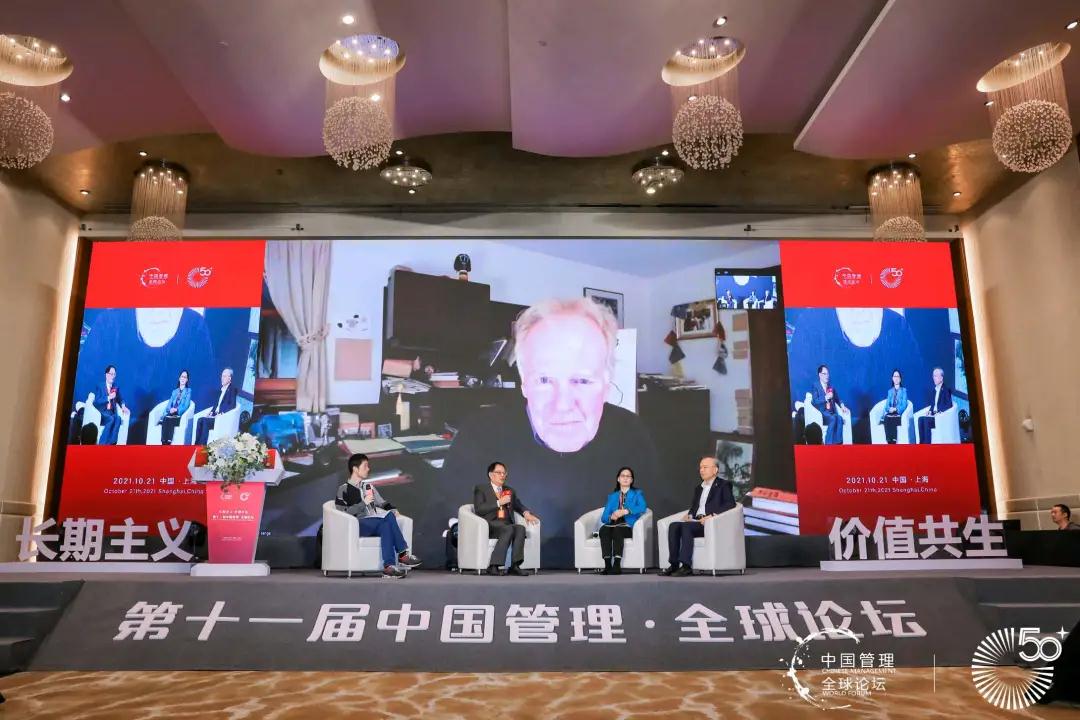 陜鼓集團榮獲第十四屆“中國管理模式杰出獎”