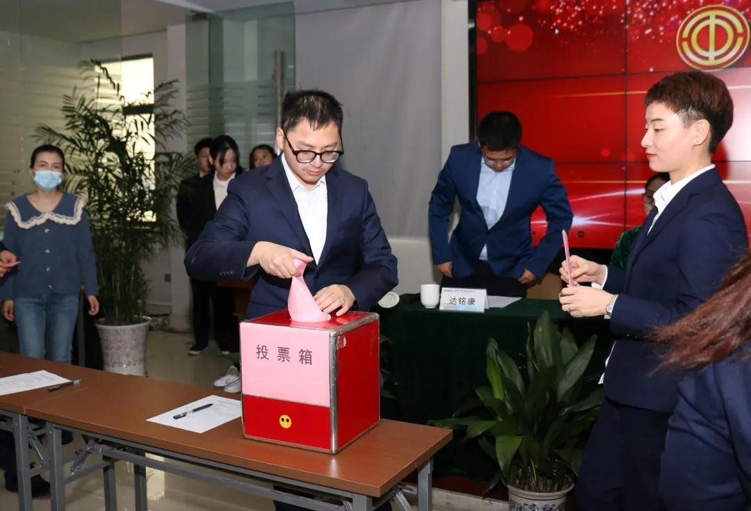 東方泵業工會換屆選舉大會勝利召開