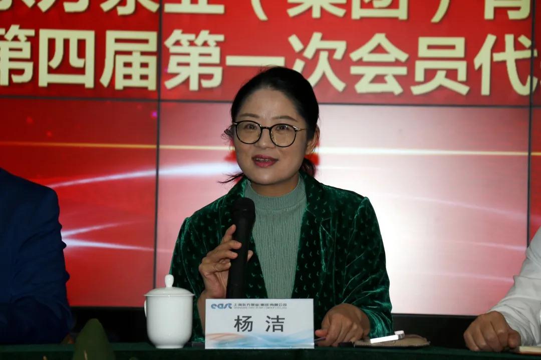 東方泵業工會換屆選舉大會勝利召開