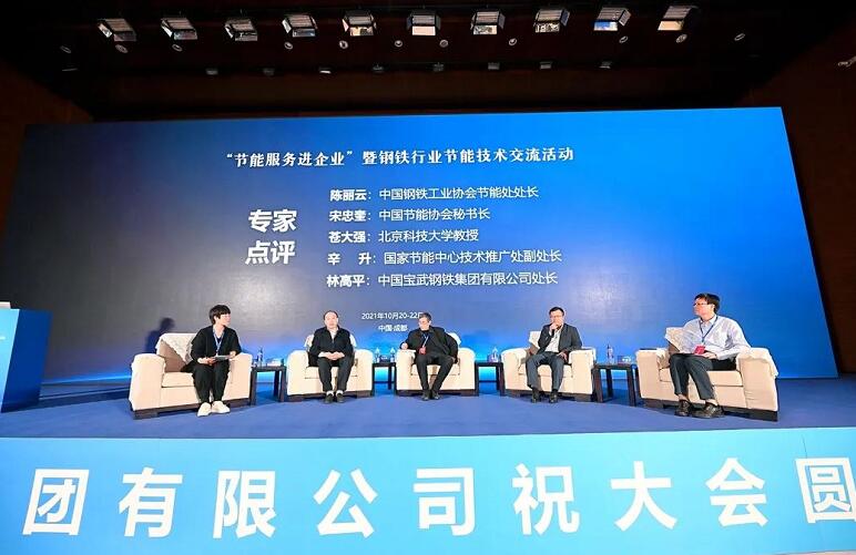 圖為專家點評環節