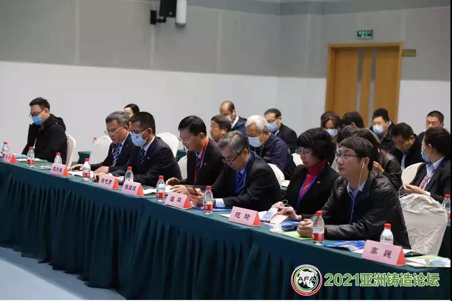 攜手共進 持續發展—亞洲鑄造業聯合會第一屆二次執委會會議在沈陽舉辦