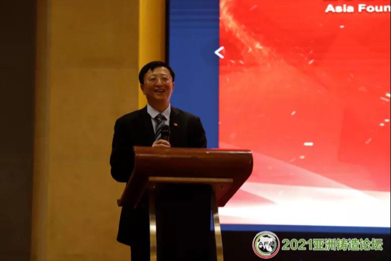 攜手共進 持續發展—亞洲鑄造業聯合會第一屆二次執委會會議在沈陽舉辦