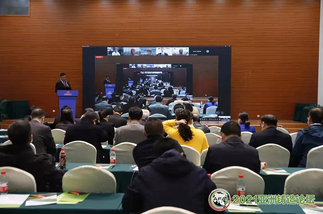 攜手共進 持續發展—亞洲鑄造業聯合會第一屆二次執委會會議在沈陽舉辦